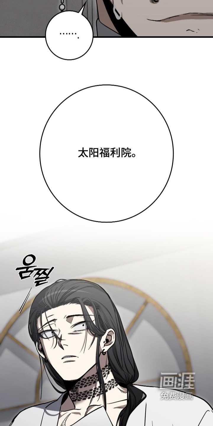 第39章：是什么关系