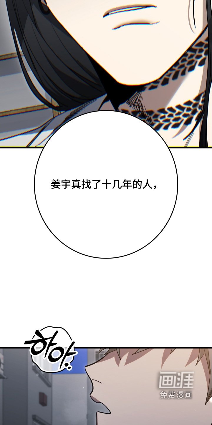 第39章：是什么关系