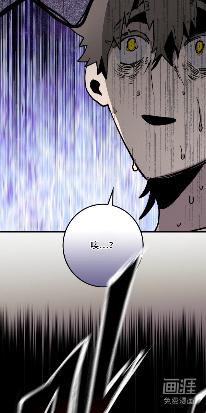 第4章：惊醒