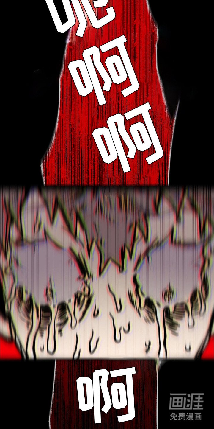第4章：惊醒
