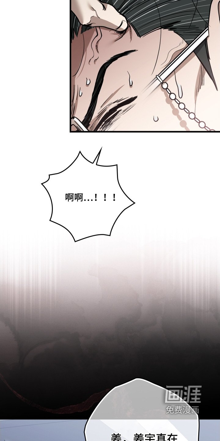 第40章：你去那里了