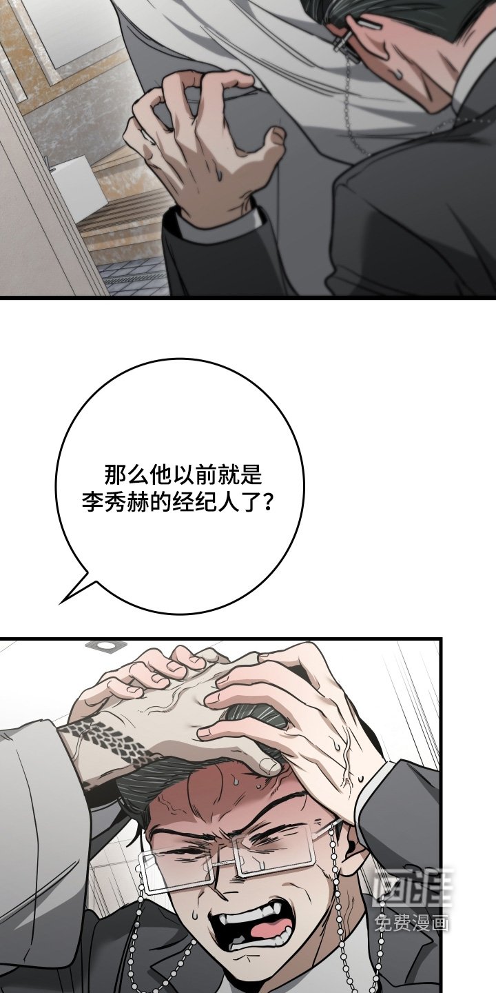 第40章：你去那里了