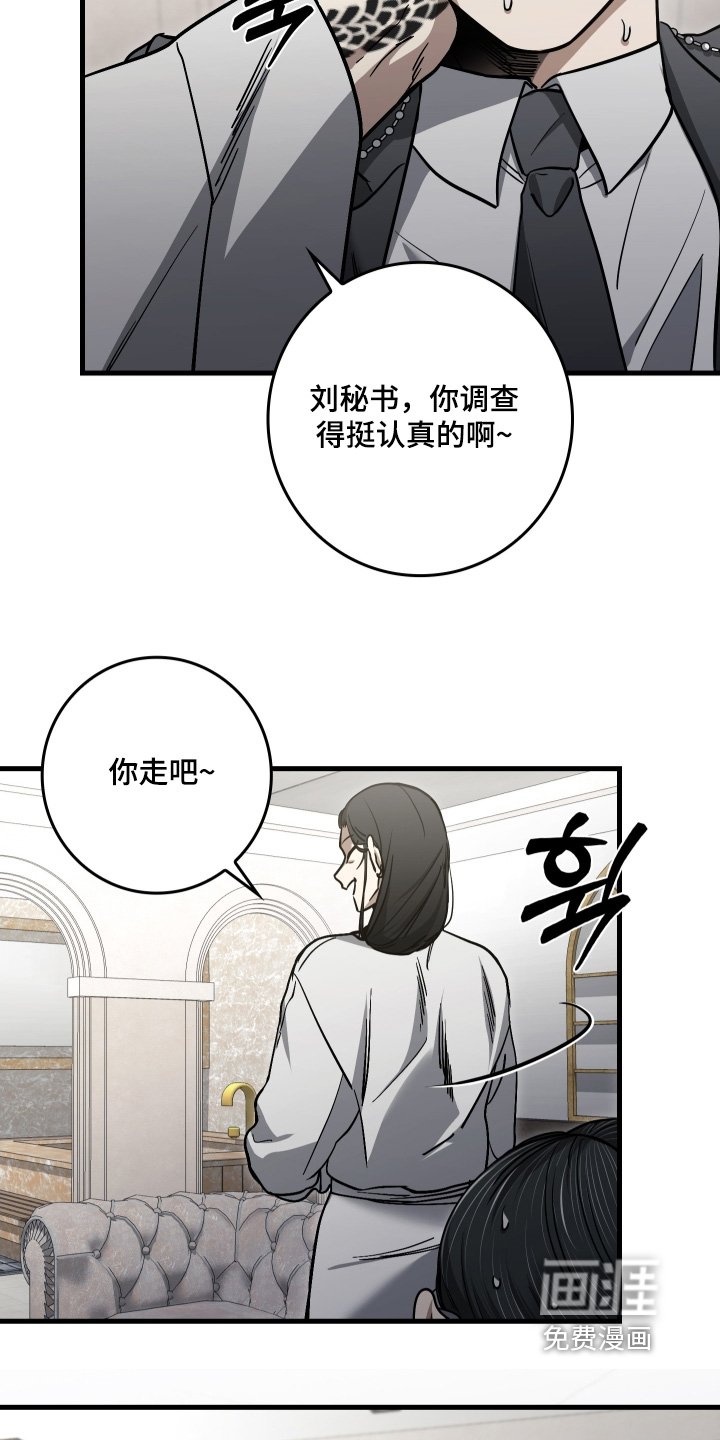 第40章：你去那里了