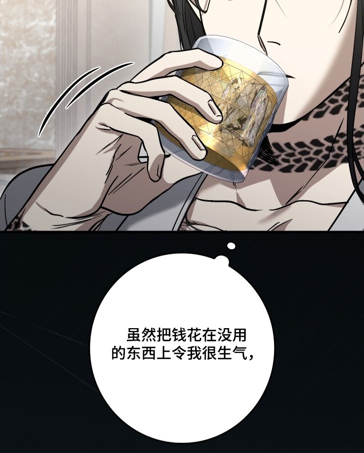 第40章：你去那里了