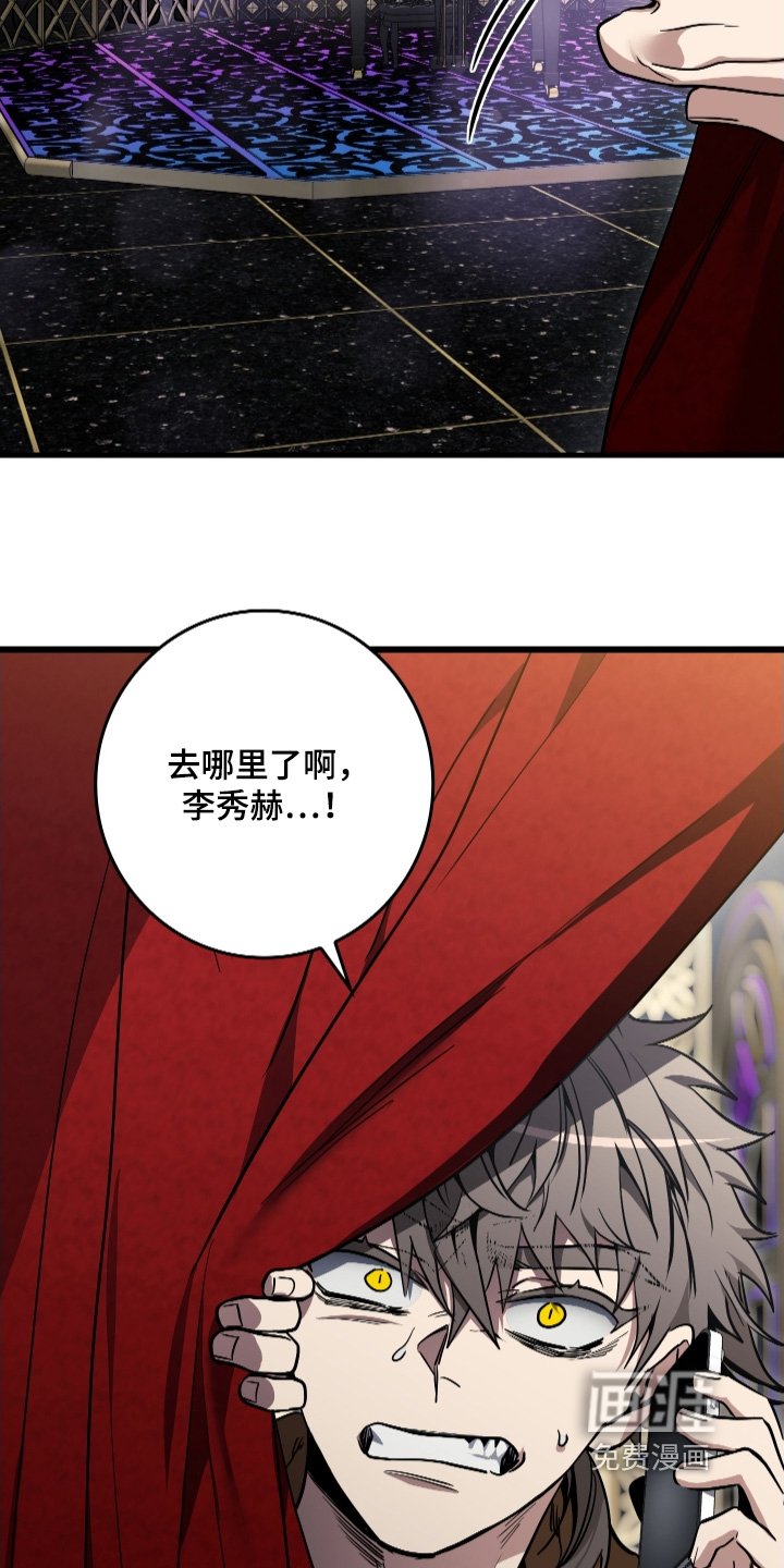 第40章：你去那里了