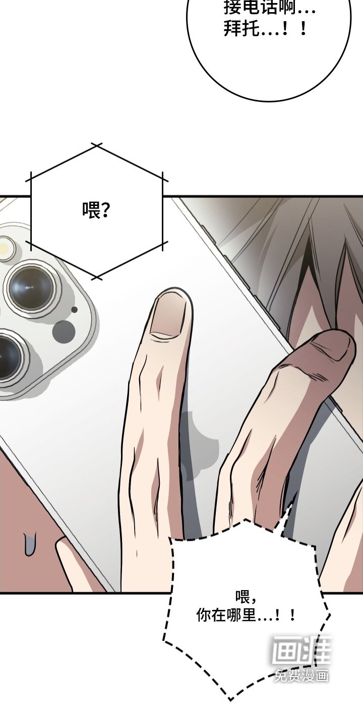 第40章：你去那里了
