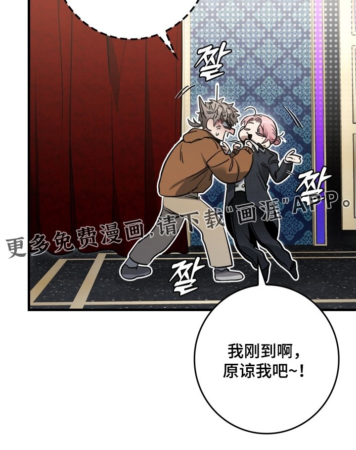 第40章：你去那里了