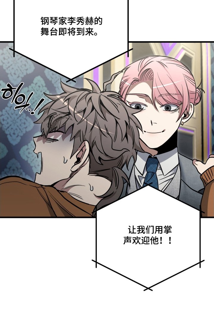 第41章：你做得很好