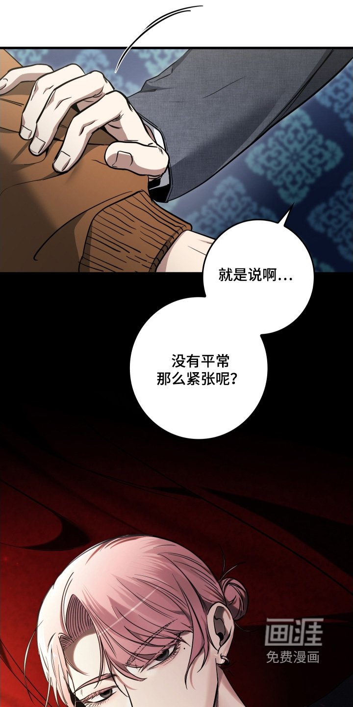 第41章：你做得很好
