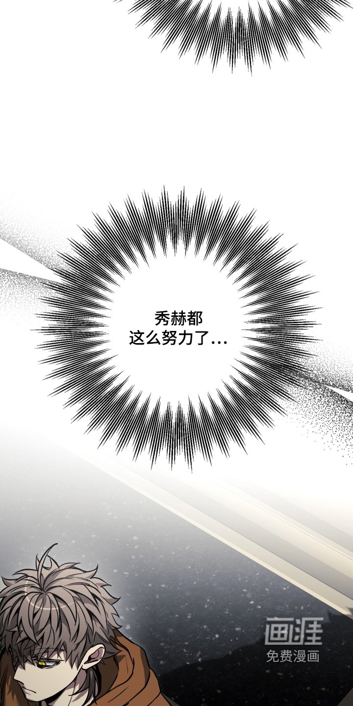 第41章：你做得很好