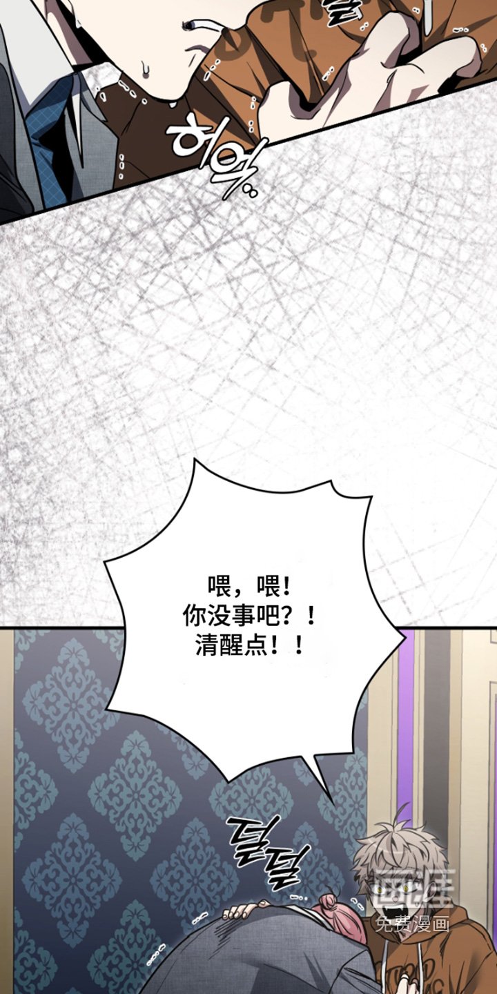 第42章：慢走