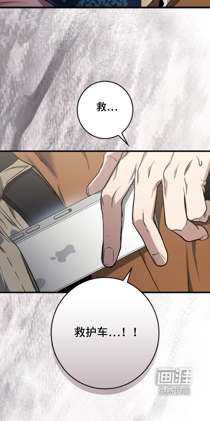 第42章：慢走
