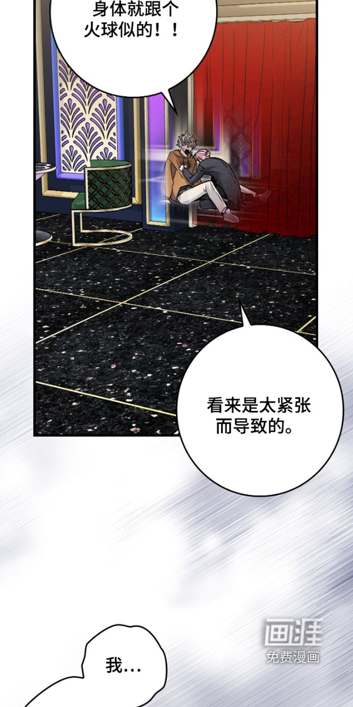 第42章：慢走