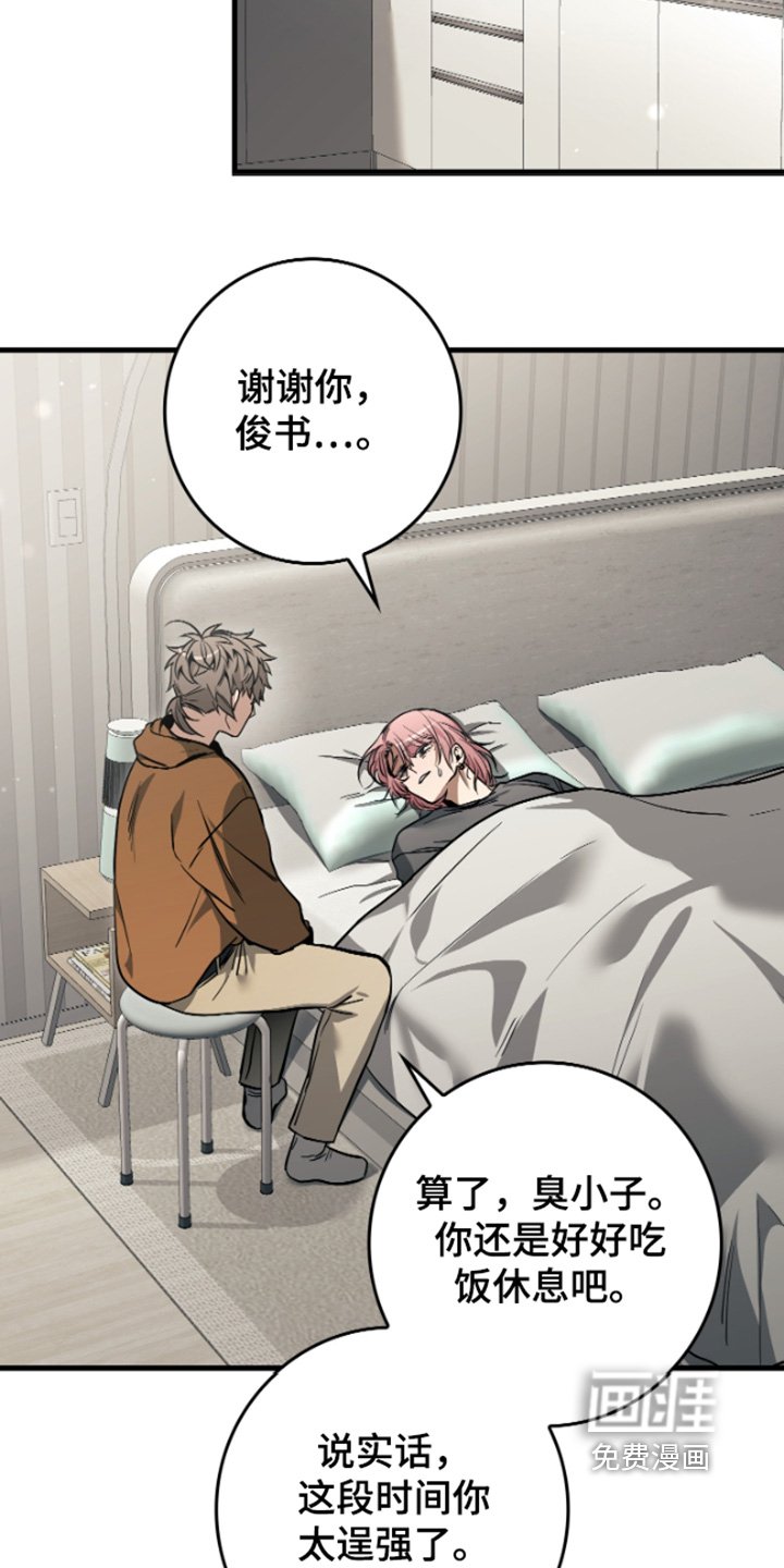 第42章：慢走