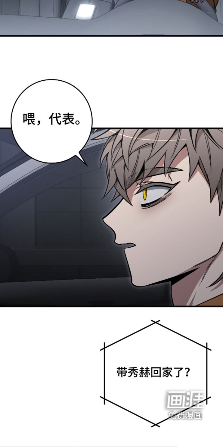 第42章：慢走
