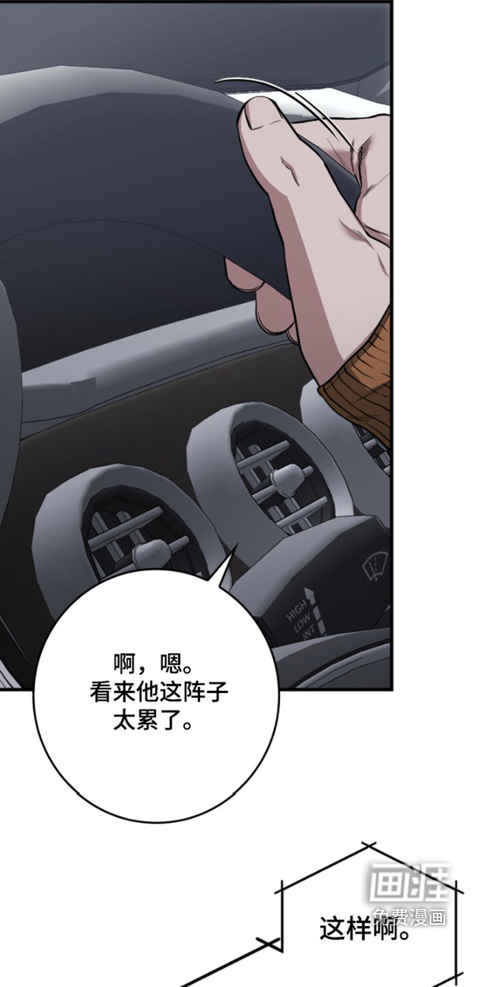 第42章：慢走