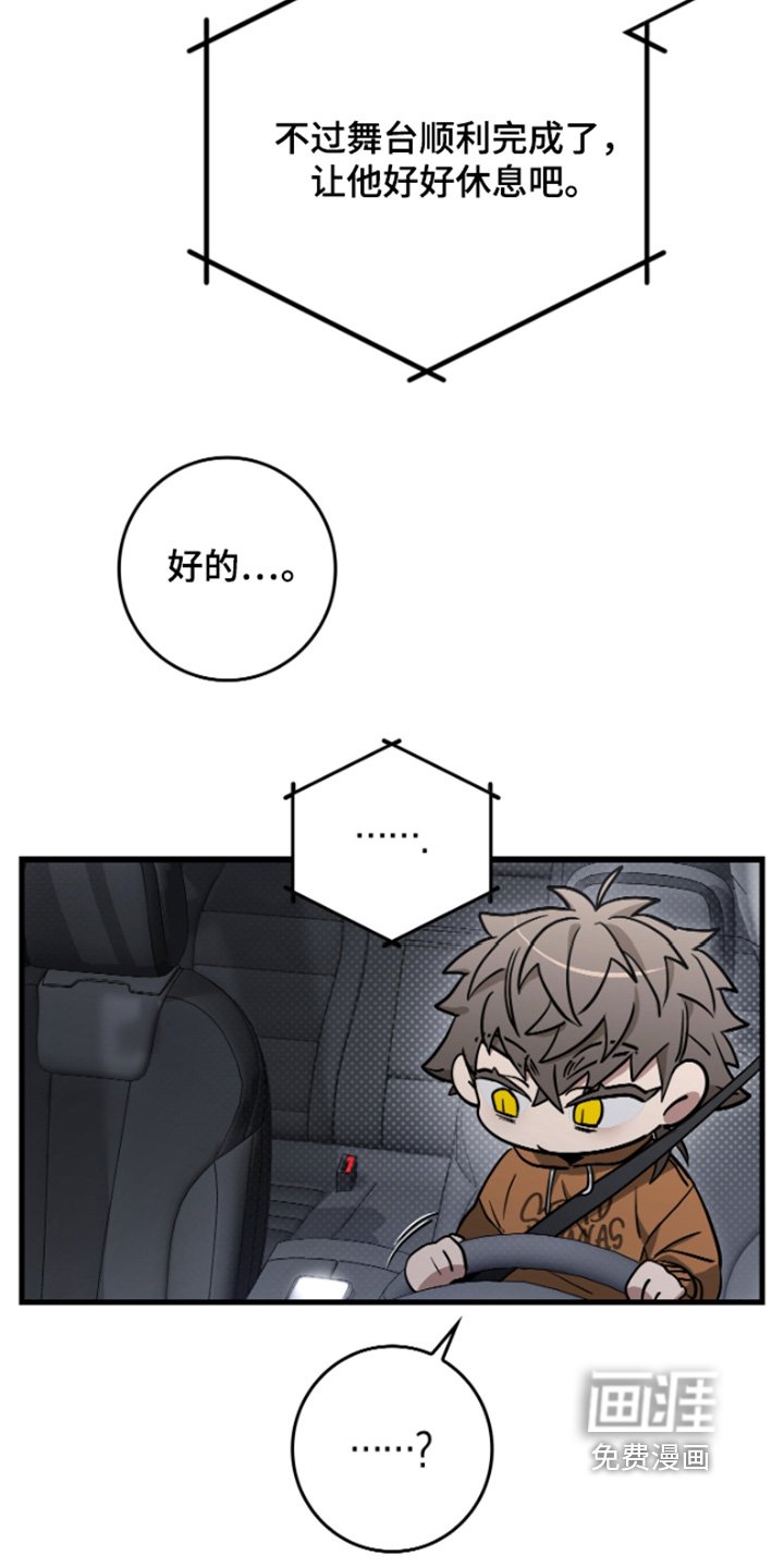 第42章：慢走