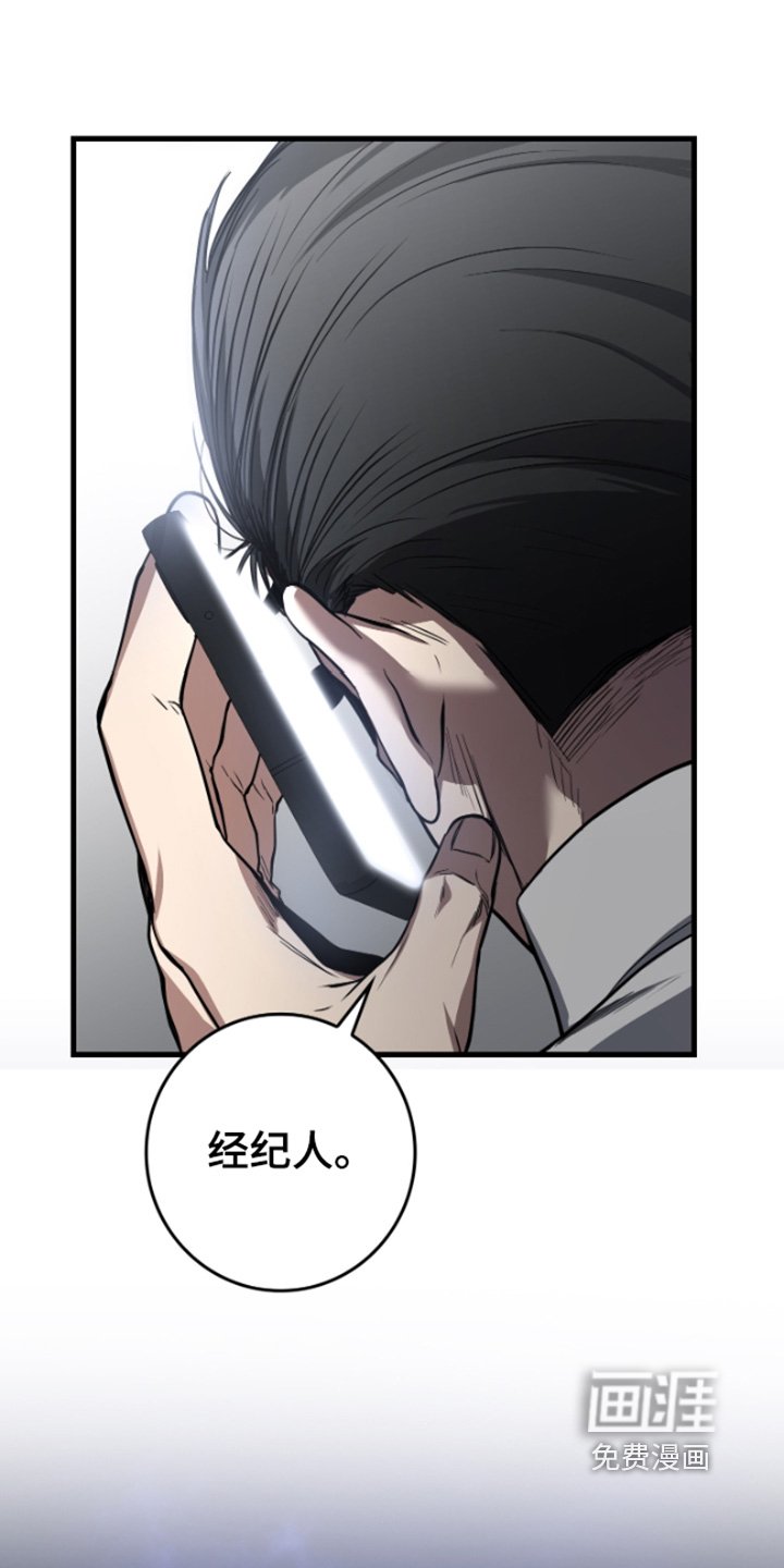 第42章：慢走