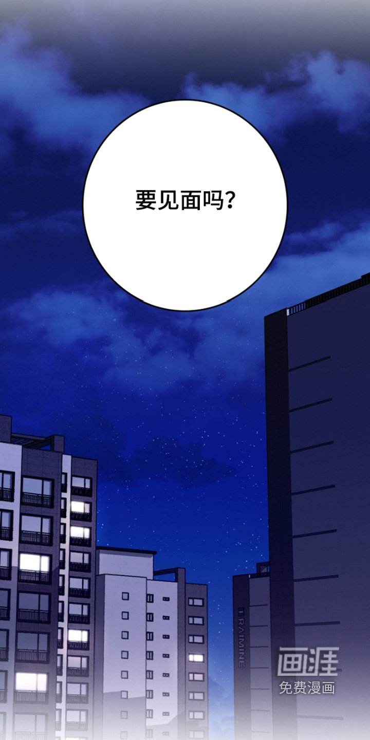 第42章：慢走