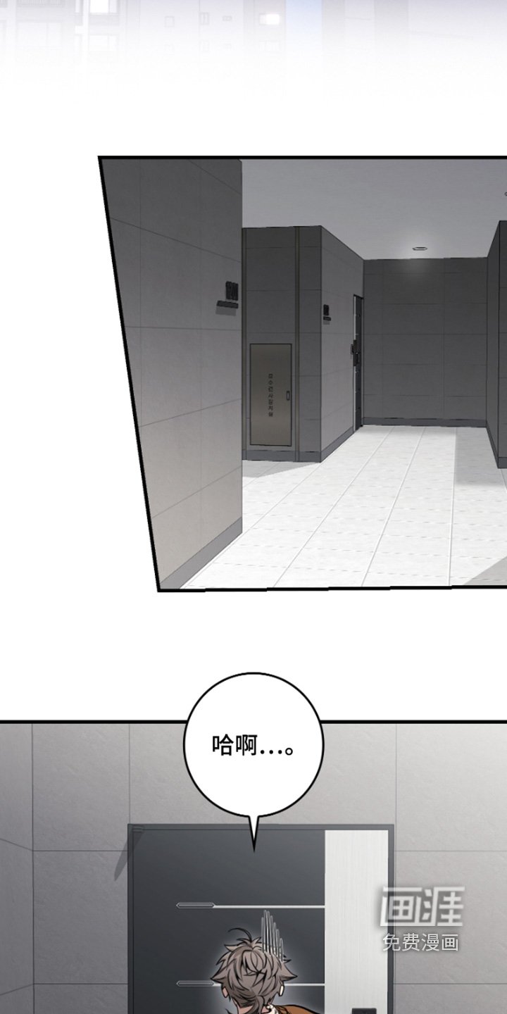 第42章：慢走
