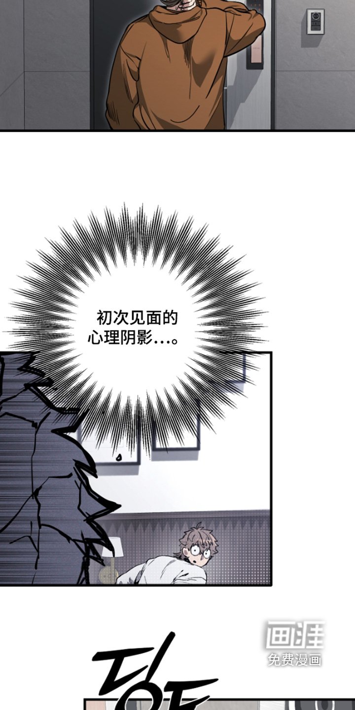 第42章：慢走