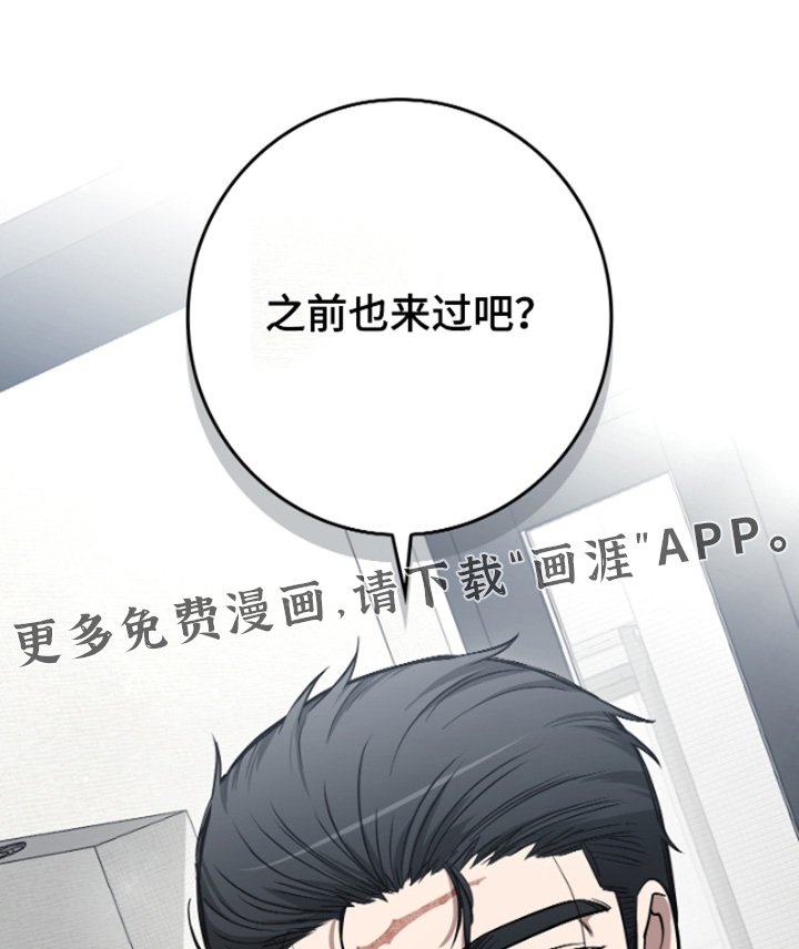 第43章：怎么了