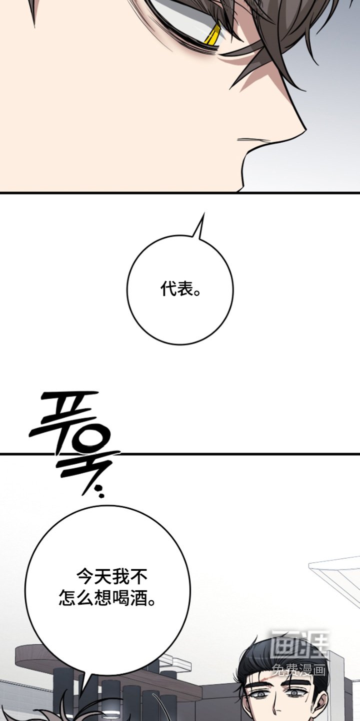 第43章：怎么了