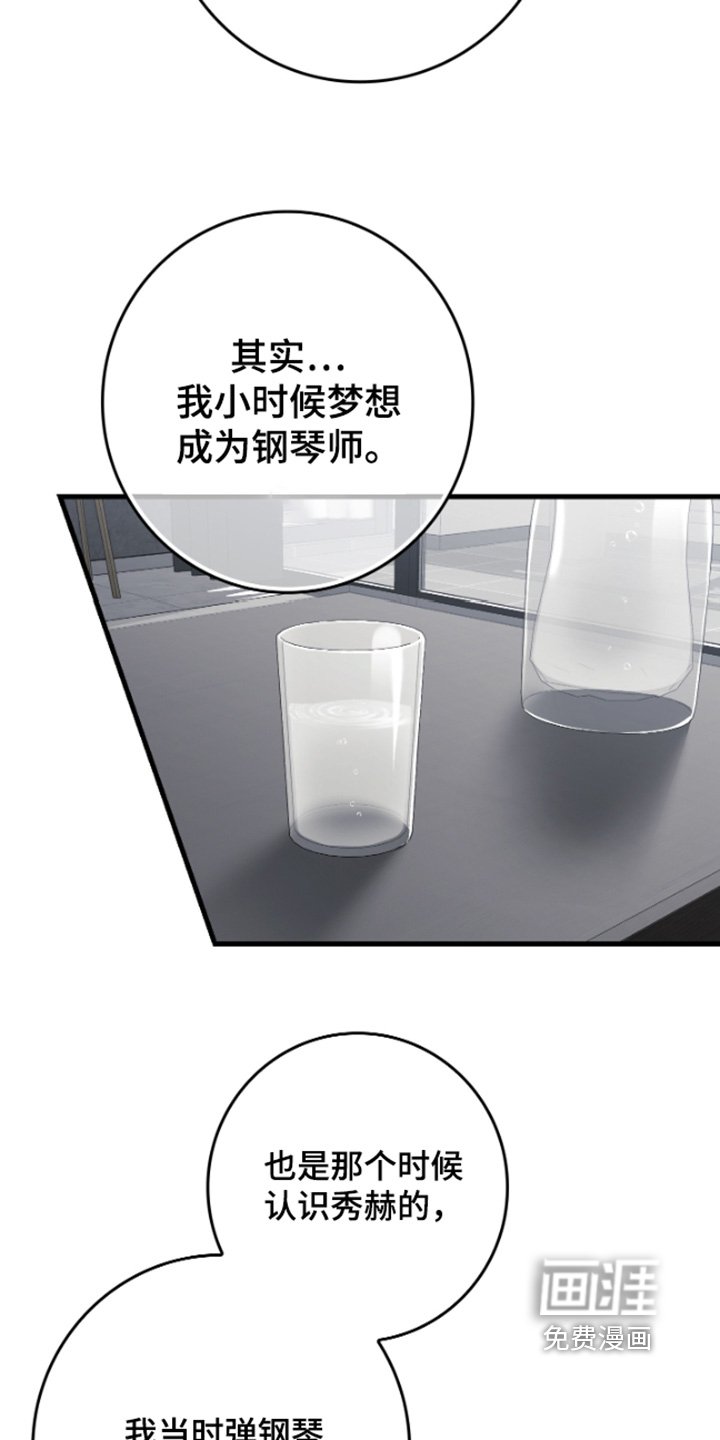 第43章：怎么了