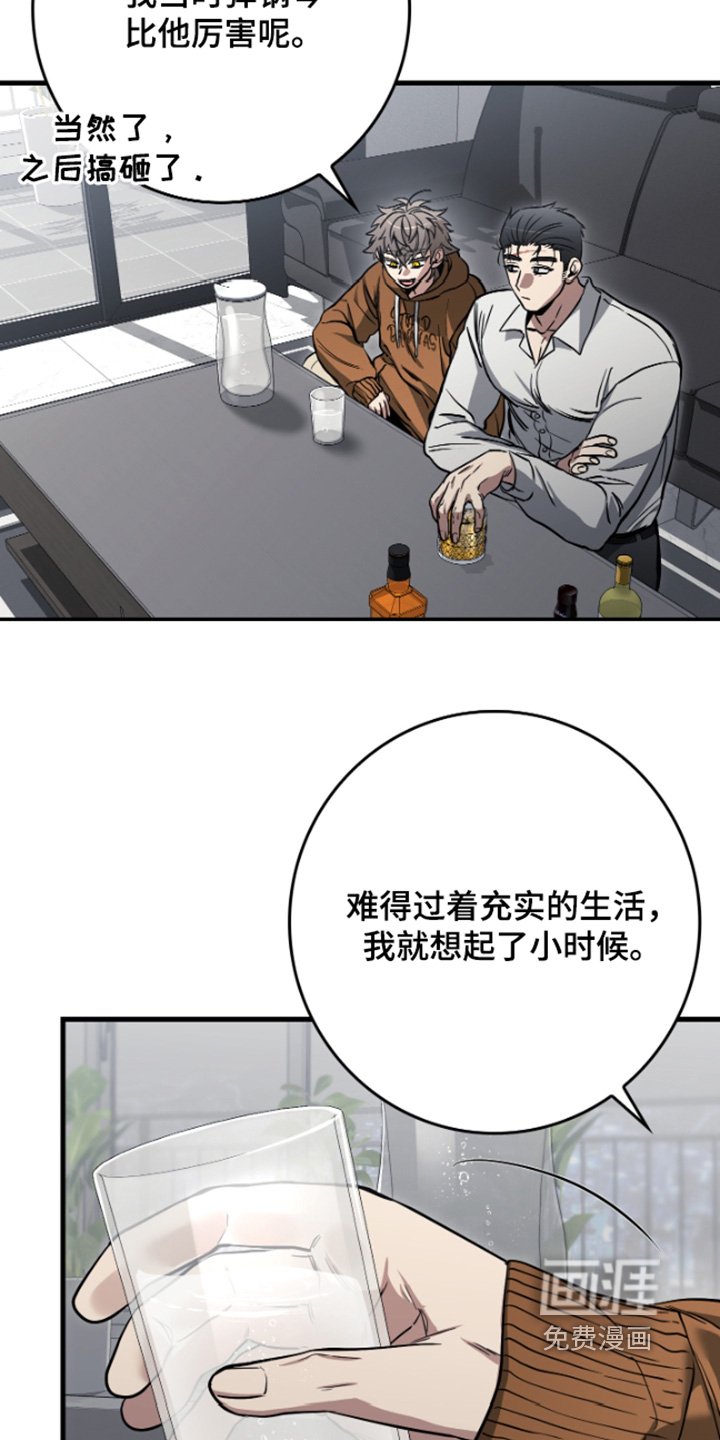 第43章：怎么了