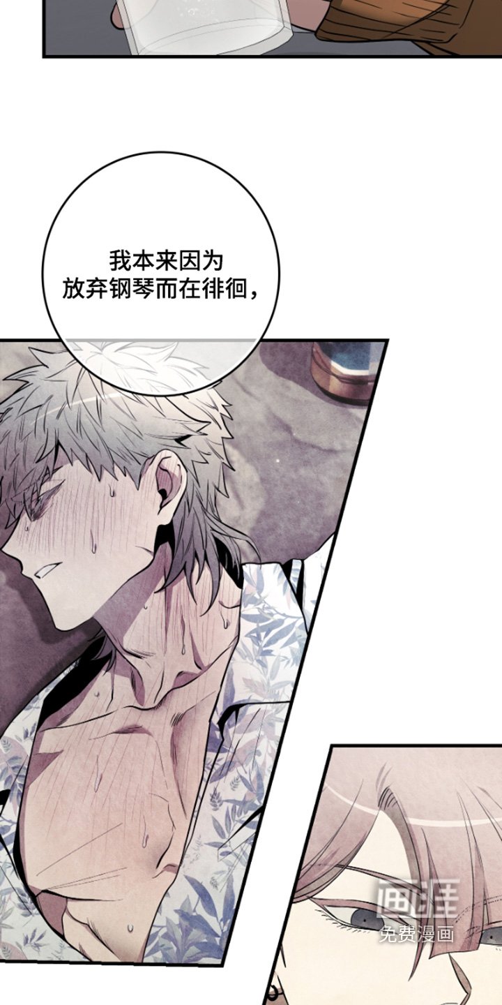第43章：怎么了