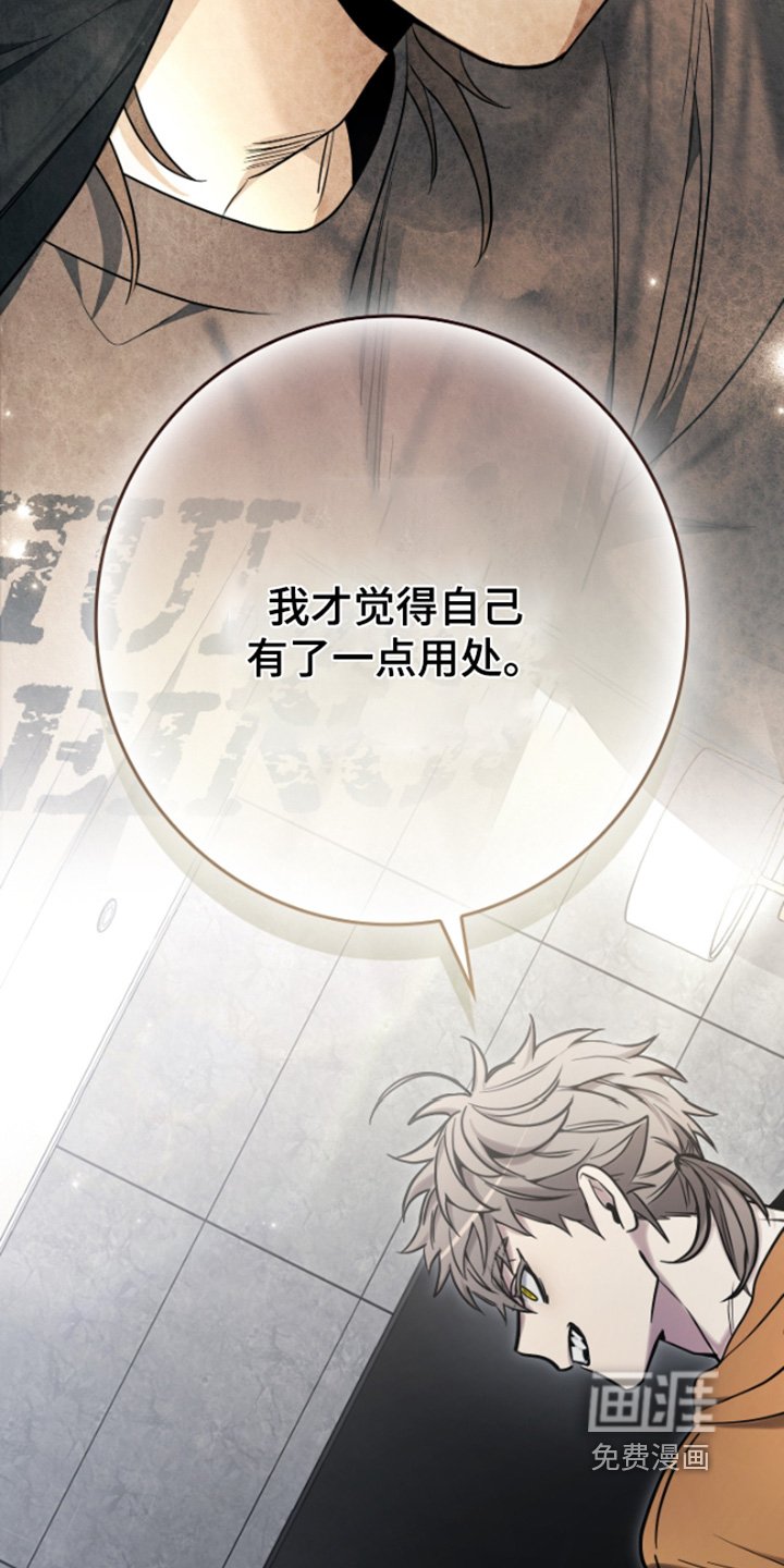 第43章：怎么了