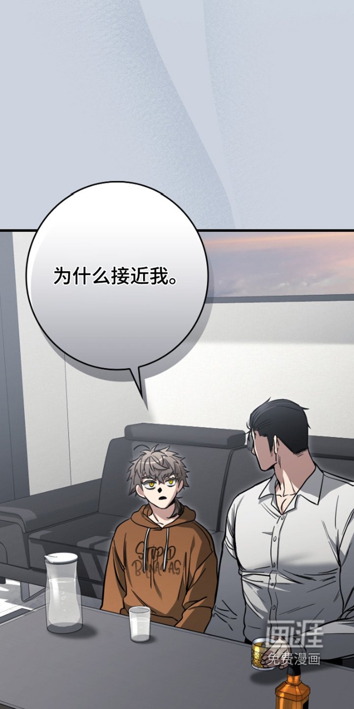 第43章：怎么了