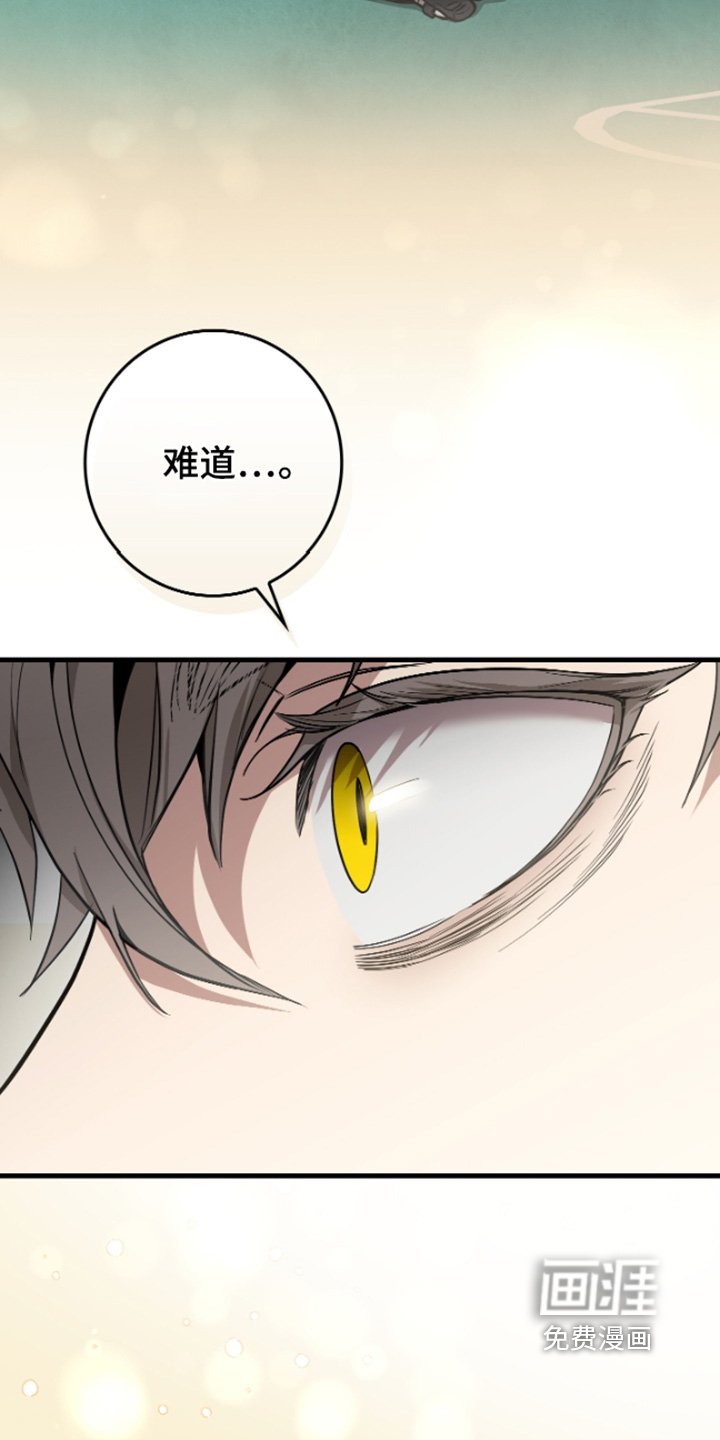 第43章：怎么了
