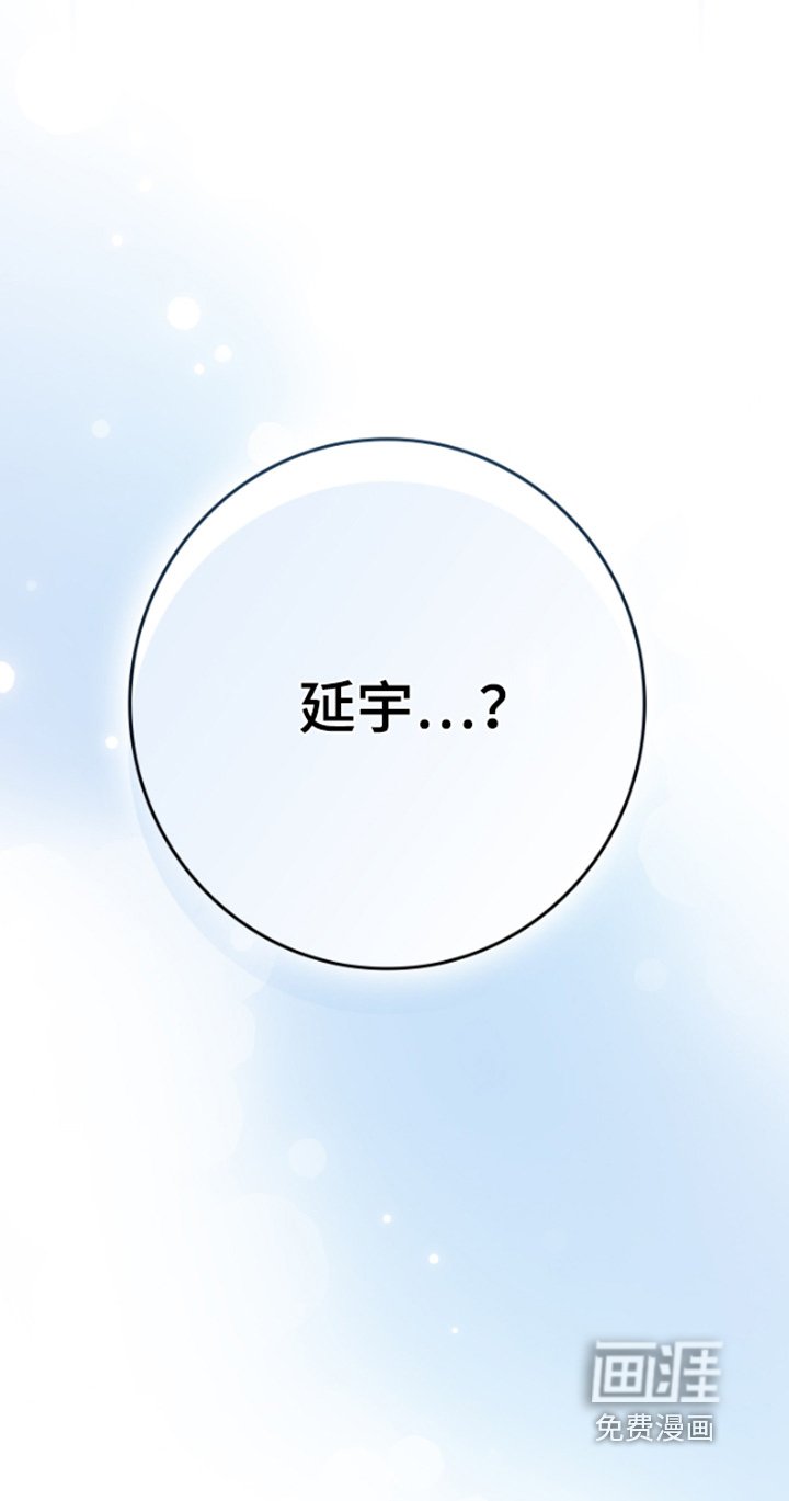 第43章：怎么了