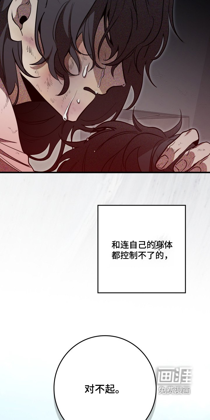 第44章：又是你