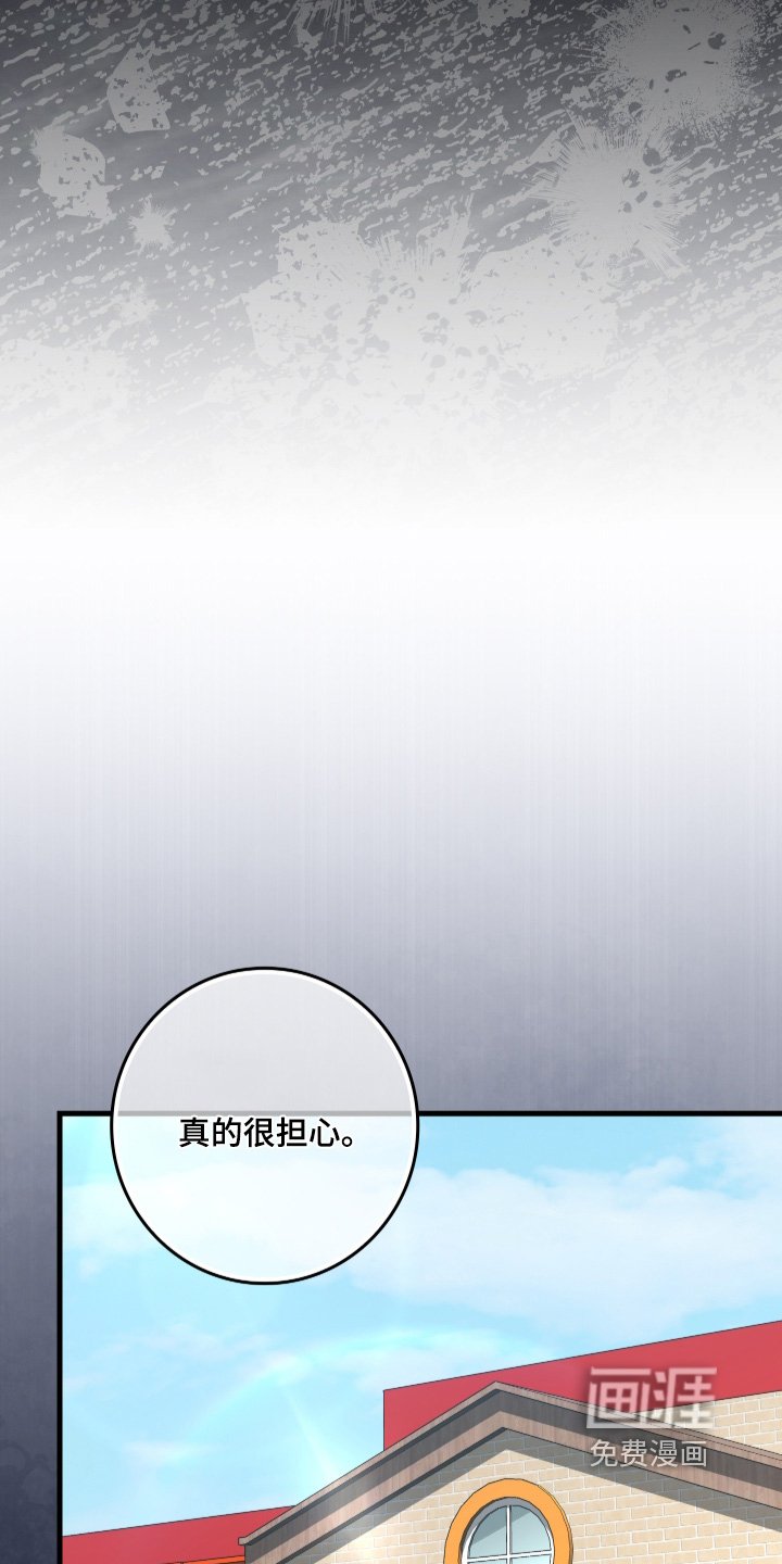 第44章：又是你