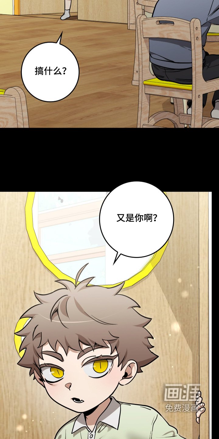 第44章：又是你