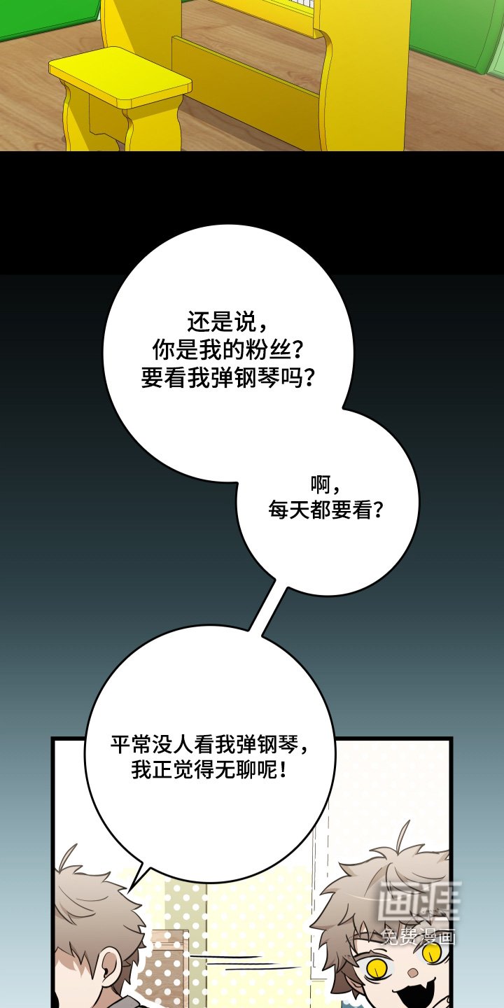 第44章：又是你