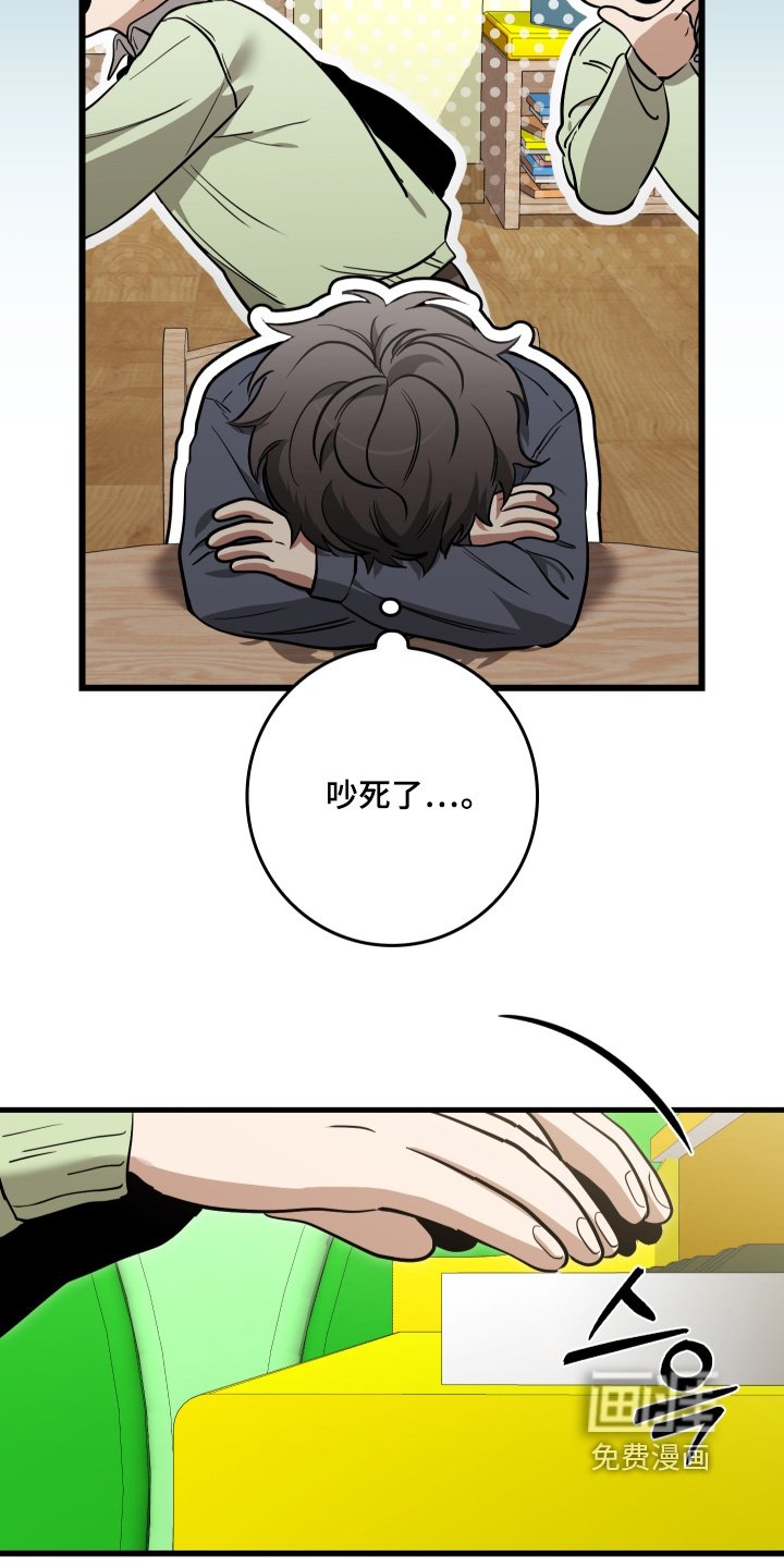 第44章：又是你