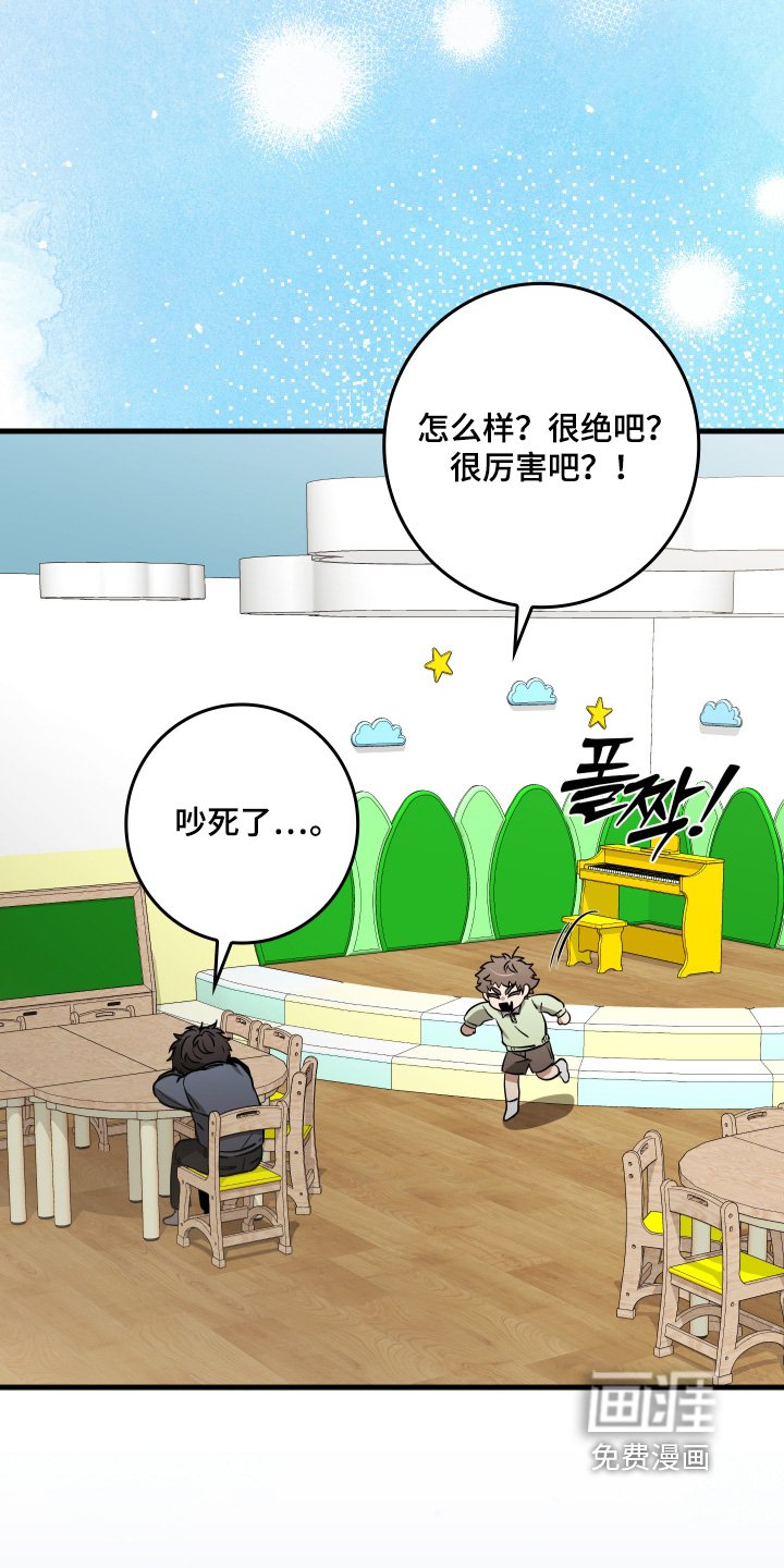 第44章：又是你
