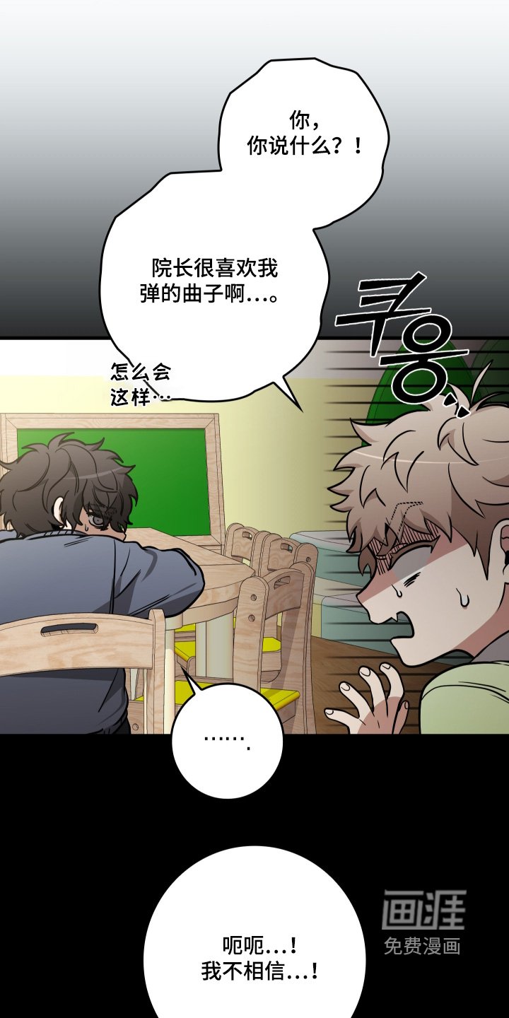 第44章：又是你