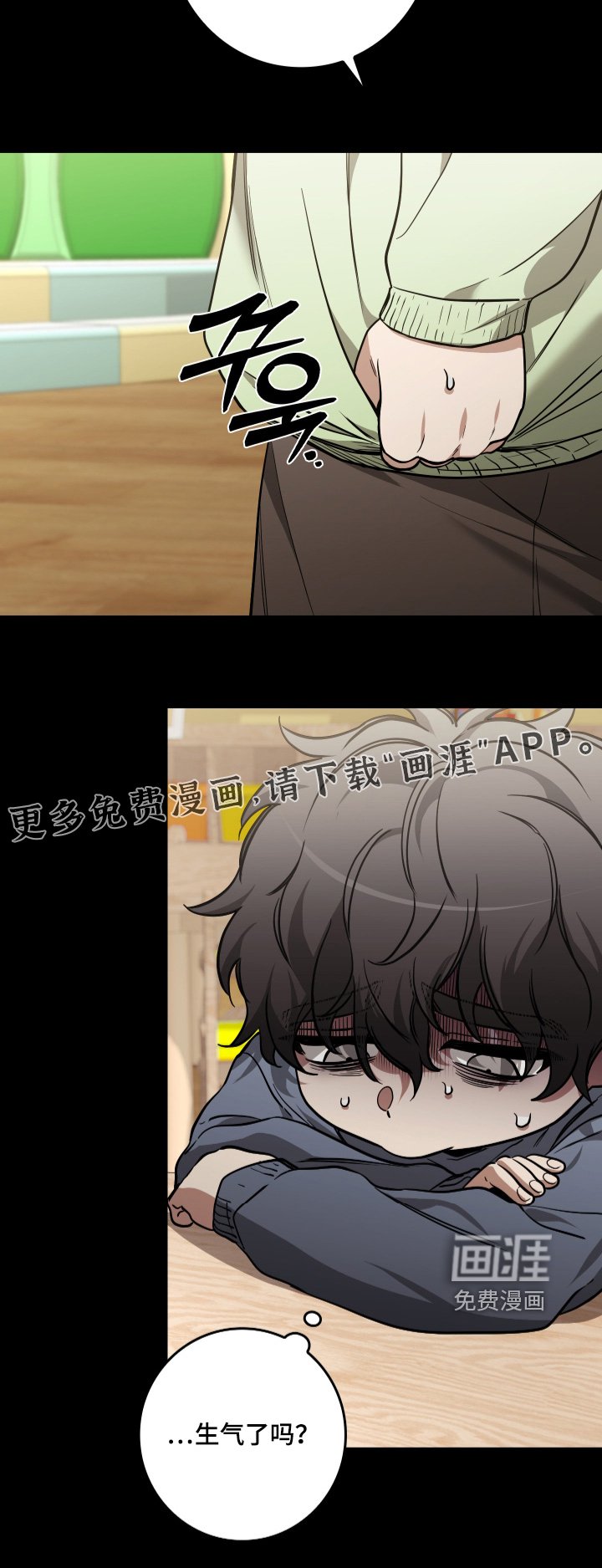 第44章：又是你