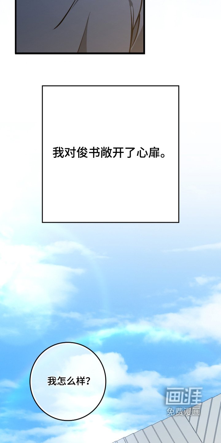 第45章：领养