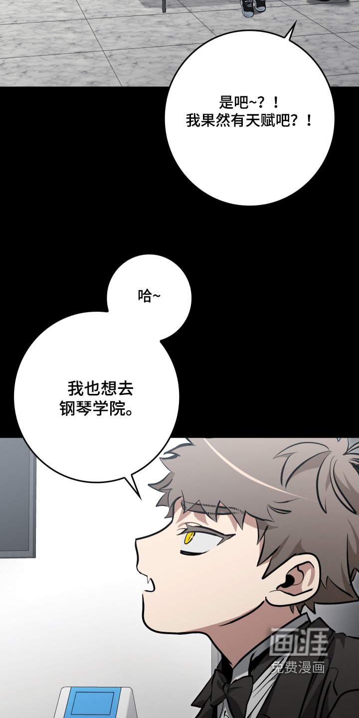 第45章：领养