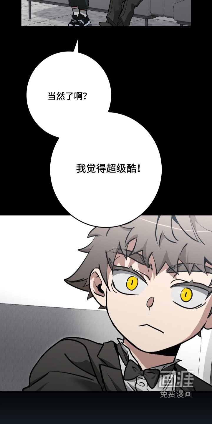 第45章：领养