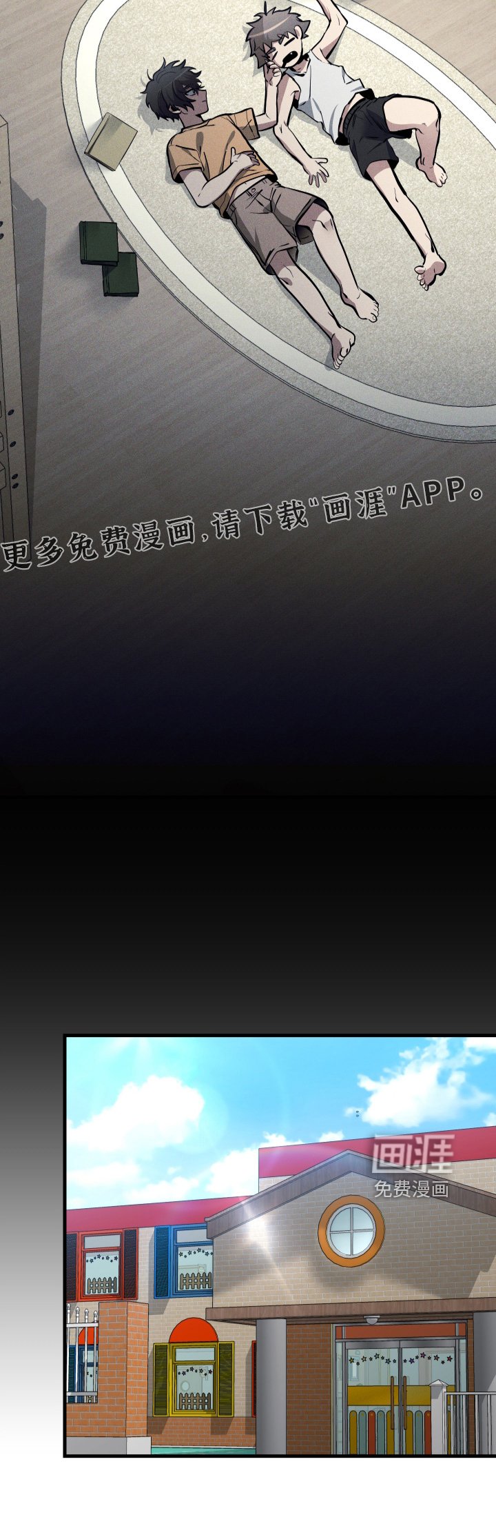 第45章：领养
