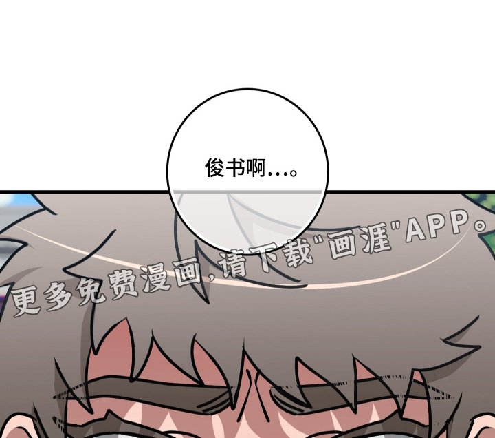 第46章：认出是你