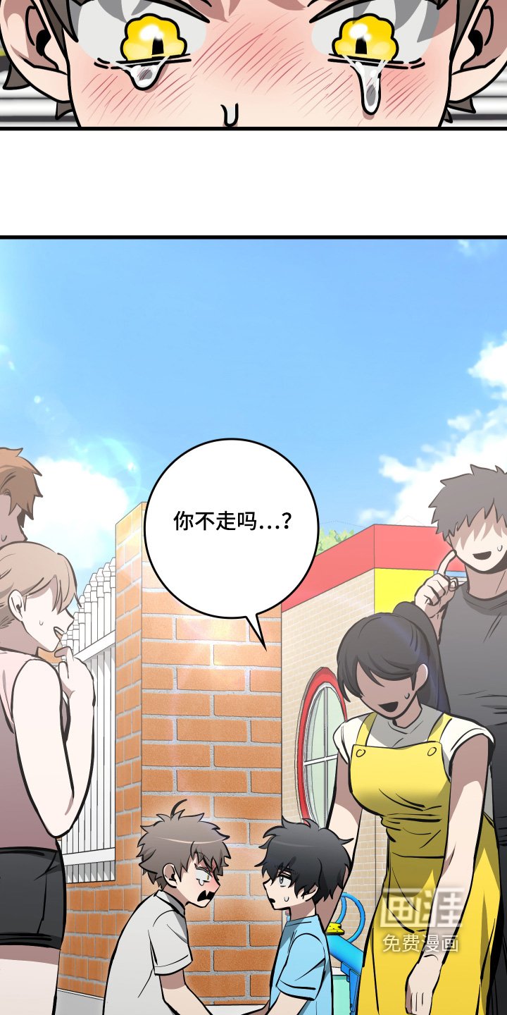 第46章：认出是你