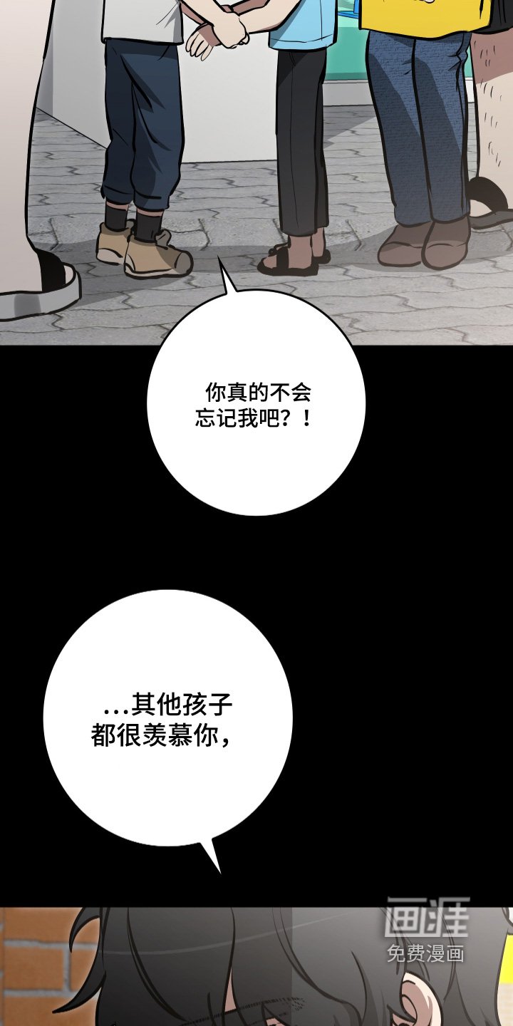 第46章：认出是你