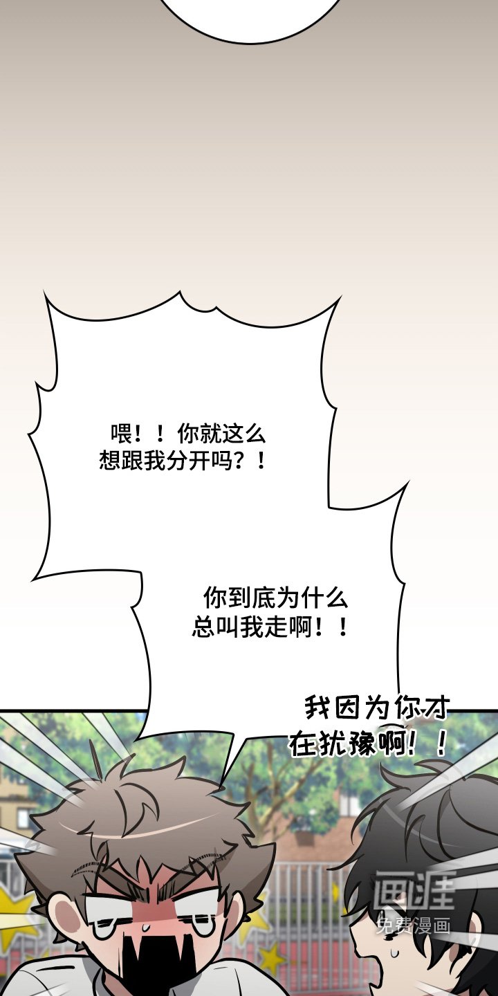 第46章：认出是你